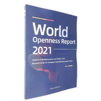  �����_�ň��2021-��World Openness Report 2021��