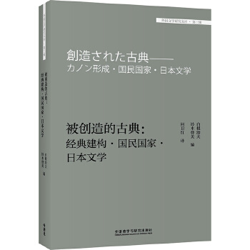  ����(chu��ng)��Ĺŵ�:��(j��ng)�佨��(g��u).�������.�ձ��ČW(xu��)(����ČW(xu��)�о��Ď�.����݋)