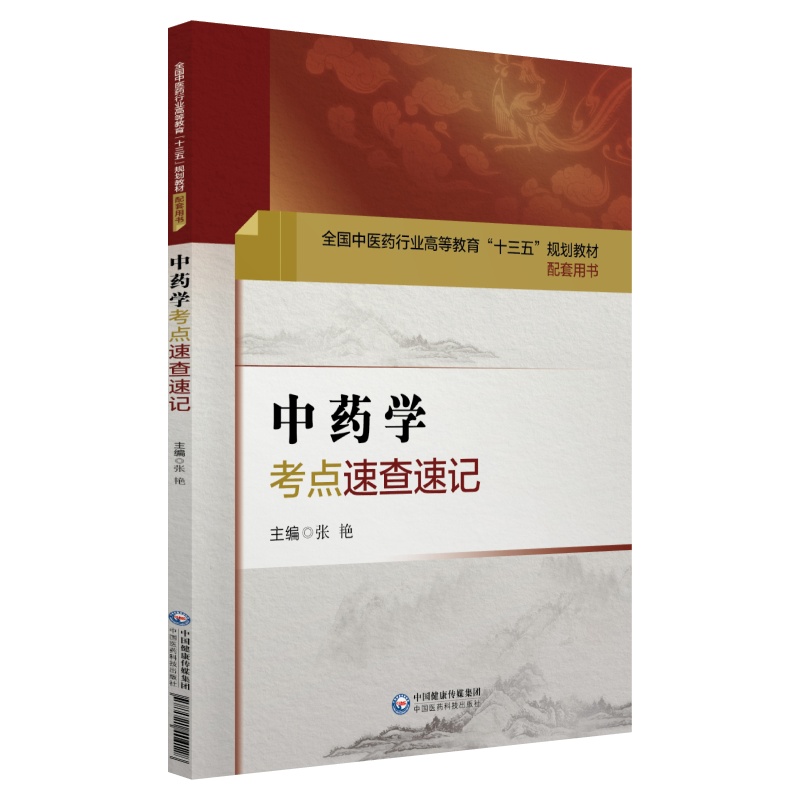 ��ˎ�W(xu��)���c(di��n)�ٲ���ӛ��ȫ�����t(y��)ˎ�ИI(y��)�ߵȽ�����ʮ���塱Ҏ(gu��)���̲������Õ���