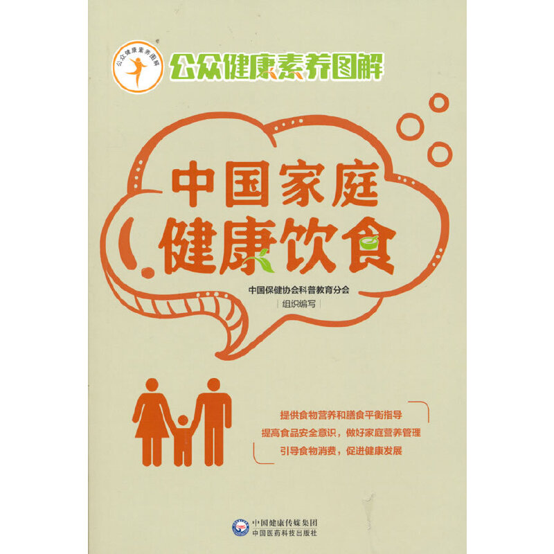 �Ї���ͥ�����ʳ�������������B(y��ng)�D�⣩