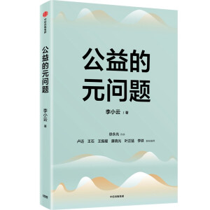  �����Ԫ���}