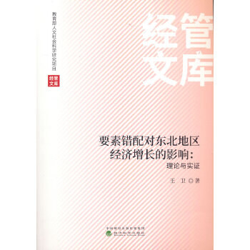  Ҫe(cu)䌦(du)|؅^(q)(jng)(j)L(zhng)Ӱ;Փc(sh)C