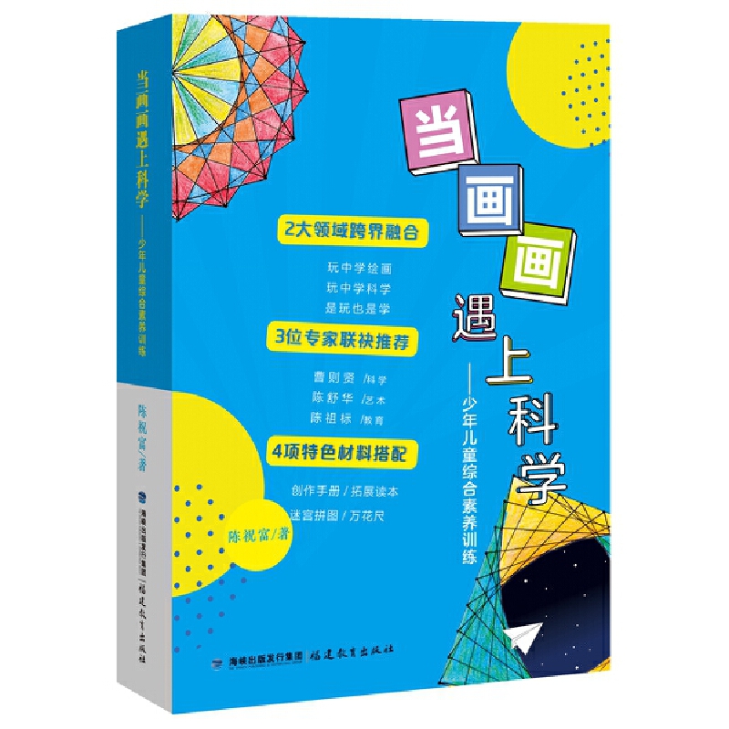 ���������ϿƌW�������ꃺͯ�C�����B(y��ng)Ӗ��