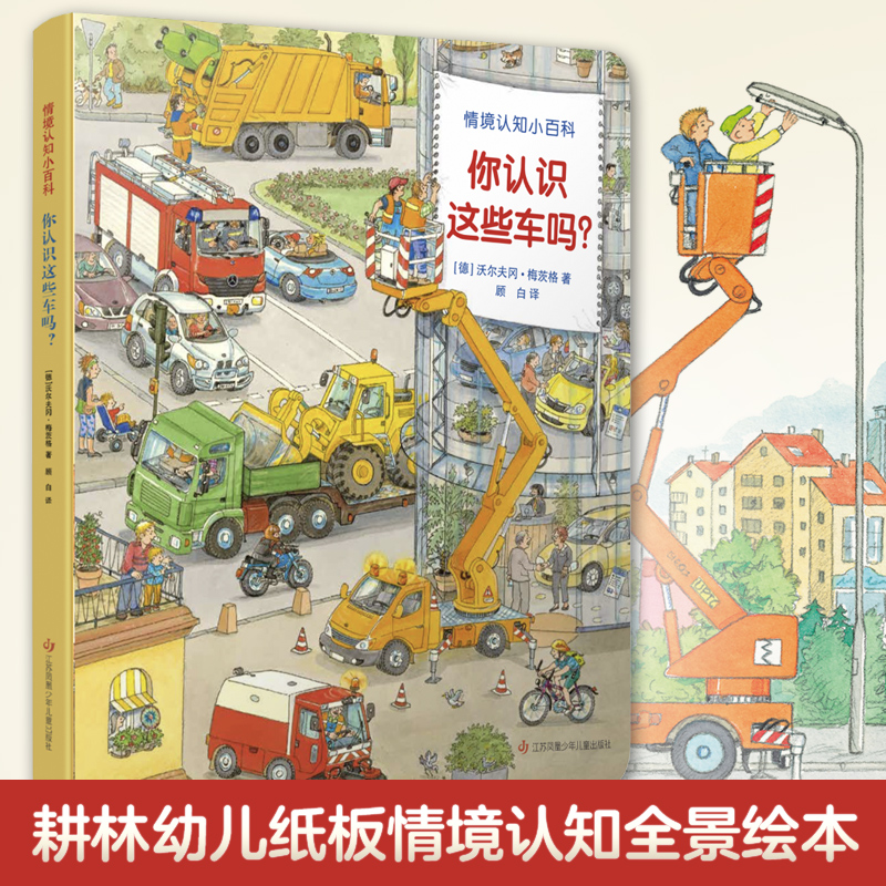 ͯ^J(rn)R@Щ܇(jng)龳J(rn)֪Сٿƣ