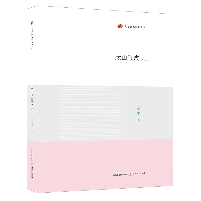 ̫ԭƷĎ(k)̫ɽw