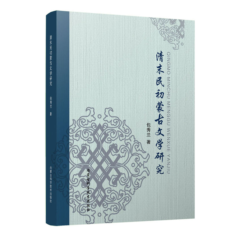 ��ĩ����ɹ��ČW(xu��)�о�