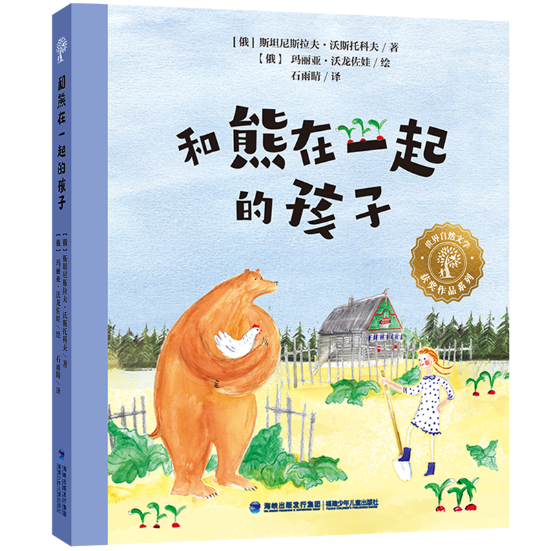 ������Ȼ�ČW(xu��)�@��(ji��ng)��Ʒ��������һ��ĺ���