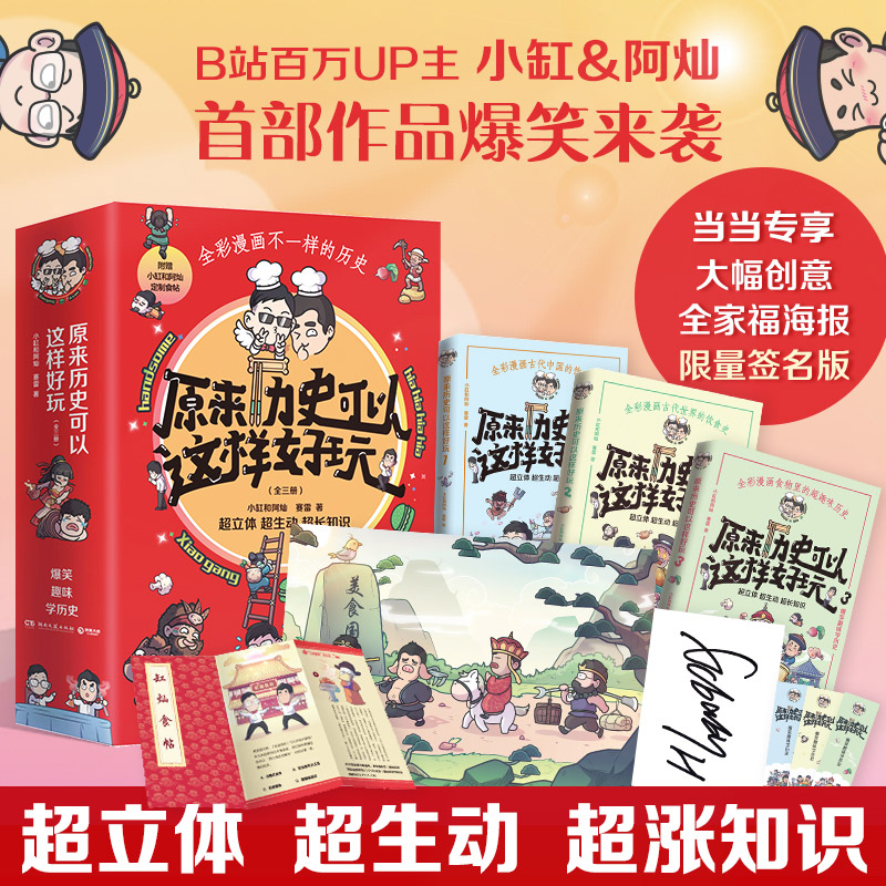 ԭvʷ@Ӻ ȫԣ+(bo)q֪RЦȤζW(xu)vʷwȤ٬F(xin)vʷ