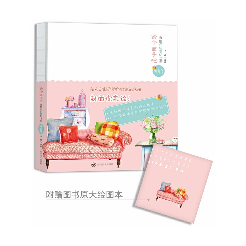 oӰҵɫUPo(j)ԡů(LٛDԭLD