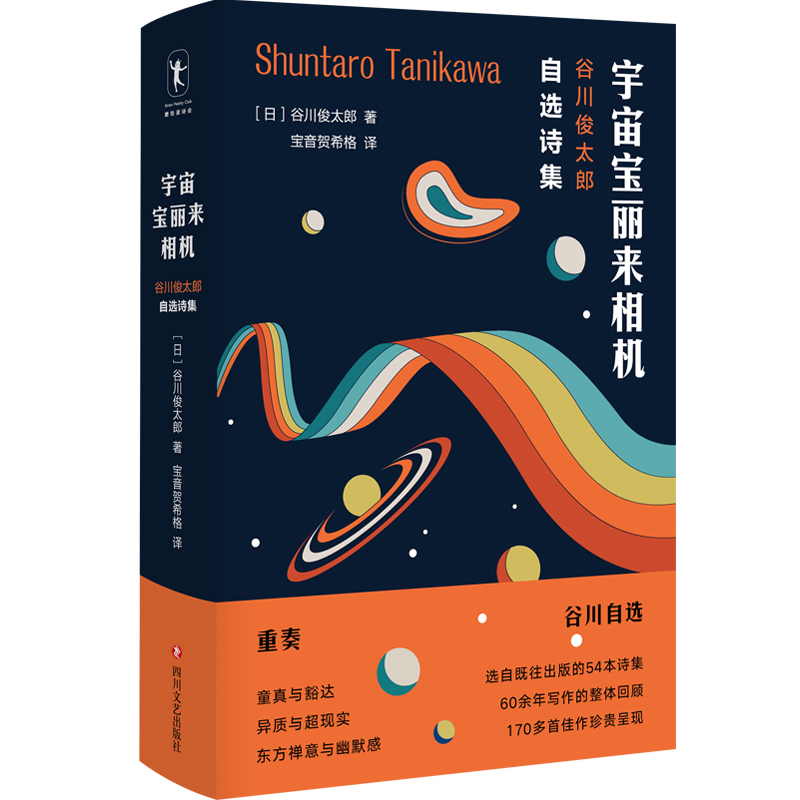 ���挚�������C���ȴ���̫�����xԊ��