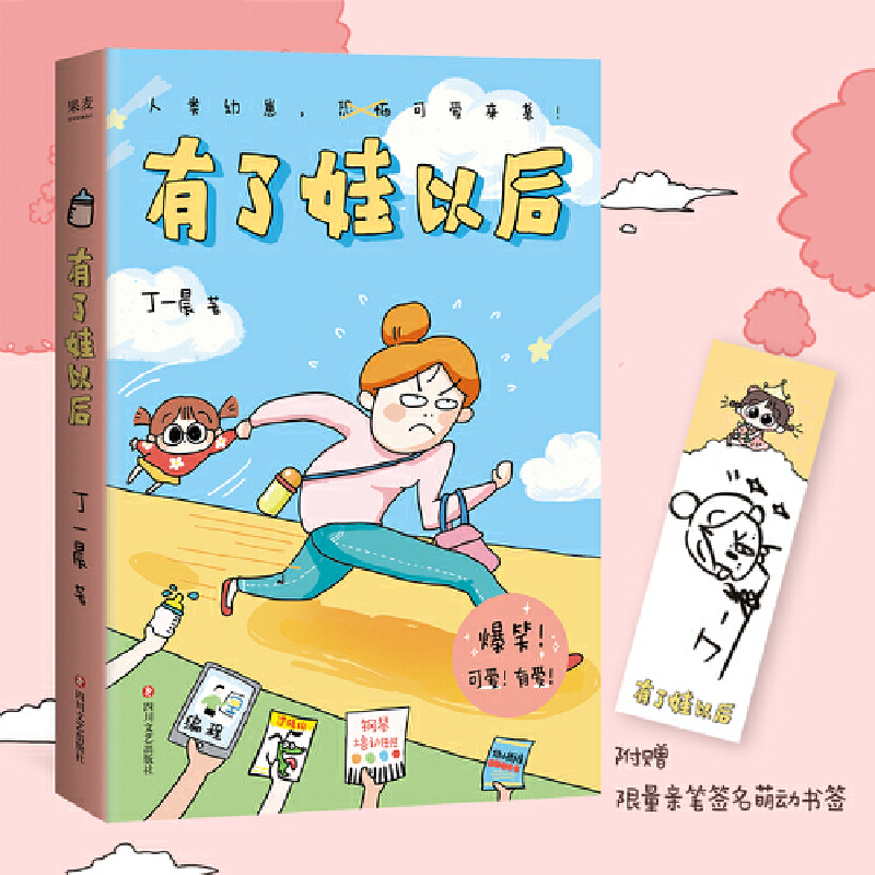 Ժ󣨸ٛ(zng)Ȅ(dng)B(yng)ޮ(dng)жy^Цϰٳc݆ГQҶһƷ_