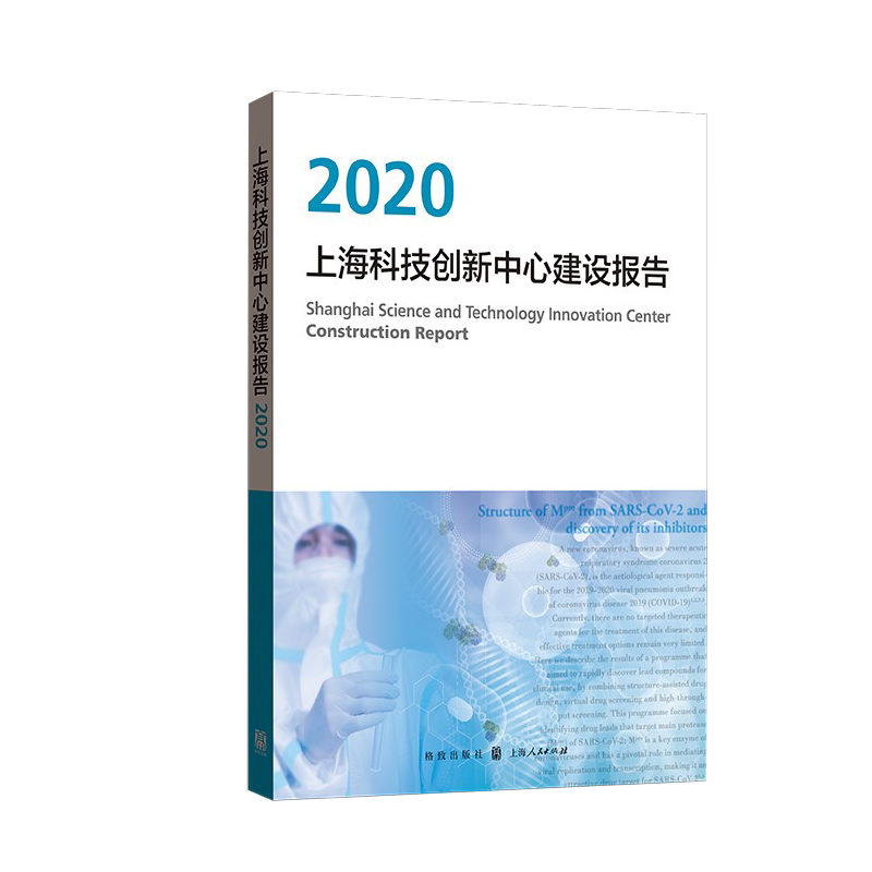 ϺƼ(chung)ĽO2020
