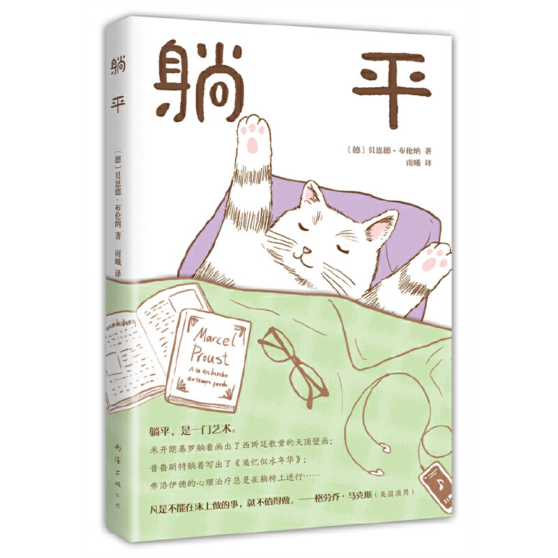 ��ƽ�� ���ɡ��Ļ���Ȥζ�ٿ�ȫ����