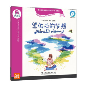  ڲӢZxСW(xu)˼̖ϵУE3첮ĉ루һһa