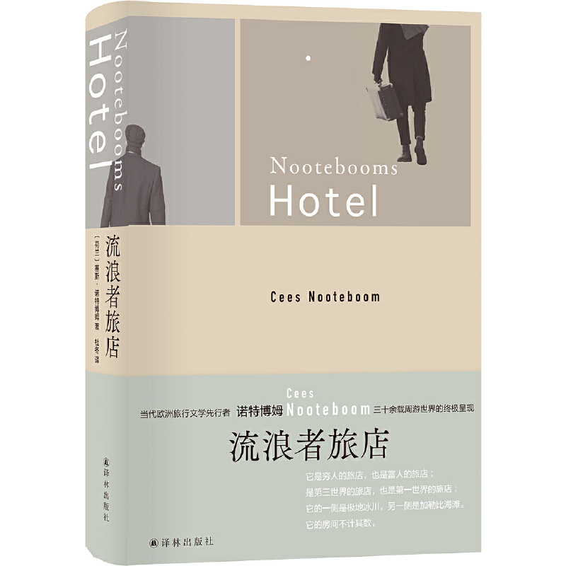 �������õ꣨�Z�ز�ķ��Ʒ ��(d��ng)�������ČW(xu��)��������