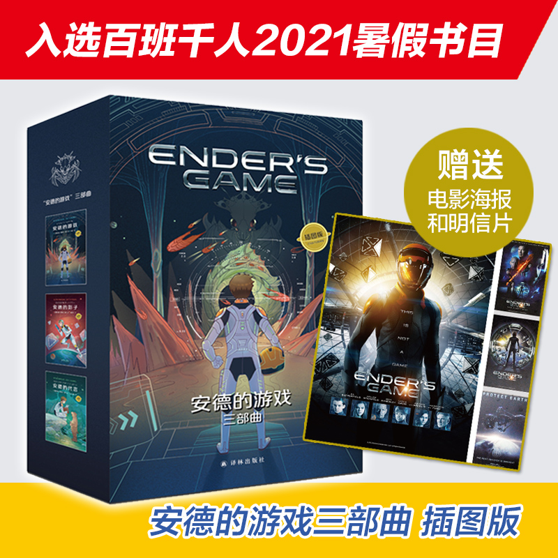 µΑD棩x2021ٰǧٕĿƱr(sh)ړx@(jing)ƪ(jing)܉E(jing)