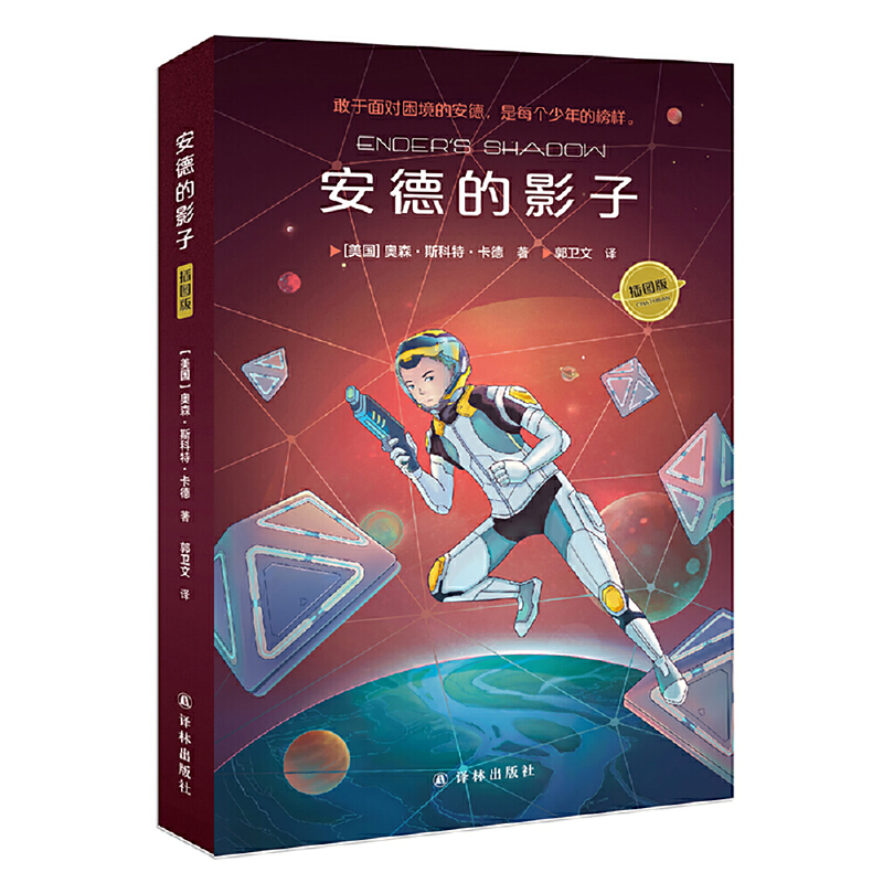 ���µ�Ӱ�ӣ����ֲ�D�� ���µ��Α������� �Ʊ�����r(sh��)�ړ����x�