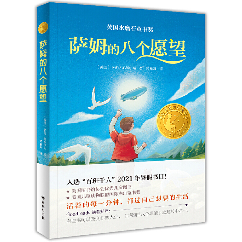 _ķİ˂(g)Ը2021ٰǧٕ(sh)Ŀ]Сgև(gu)H(jing)ͯ(sh)