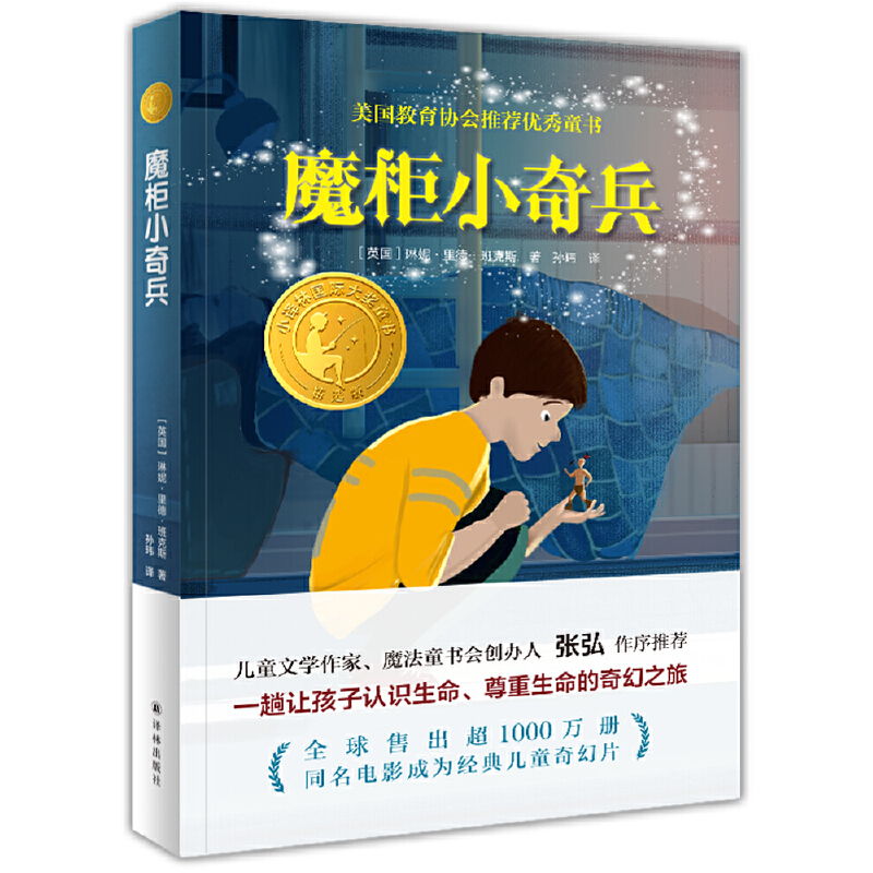 ħСٰǧڹxDħͯ(hu)댧(do)x Сgև(gu)H(jing)ͯ