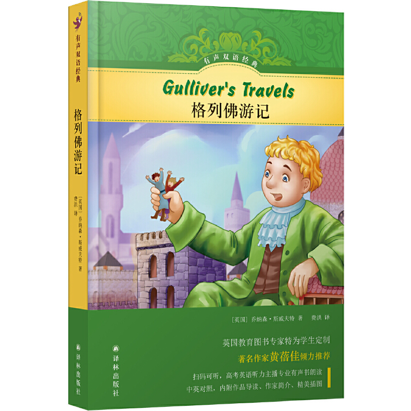 pZ(y)(jng)䣺зӛӢZ(y)ҞW(xu)(xi) ߿ӢZ(y) (tng)x Sa (tng)