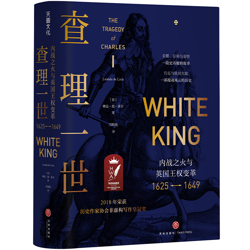 һ(ni)(zhn)֮cӢ(gu)(qun)׃1625-1649