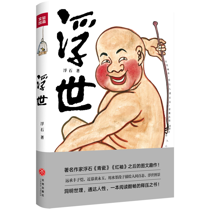 ɡ߸ʯһxጉ֮m(x)SӐS ˮīLgّB(ti)Dٛ4