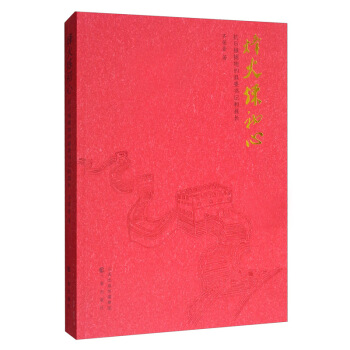 ��💳��ģ����ո���(j��)�صĿhί��(sh��)ӛ�Ϳh�L(zh��ng)