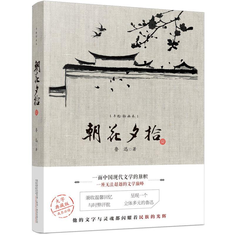 ϦʰѸ(jng)ƷF(xin)ČW(xu)ĵ䷶СW(xu)xμ