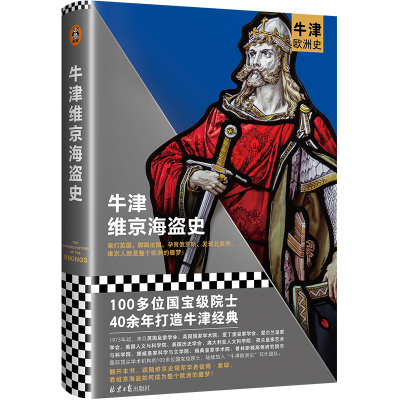 ţ��S�����Iʷ��100��λԺʿ40������ţ��(j��ng)��ϵ����ȭ��Ӣ�����_�߷������������_˹���l(f��)�F(xi��n)���������S���˾��������W�޵�