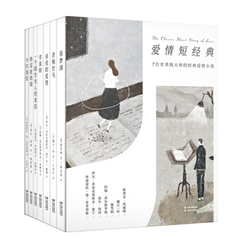 ̽(jng)䣨7λ缉󎟵Ľ(jng)ƪQĊW˹ڴľbr(sh)۵飩