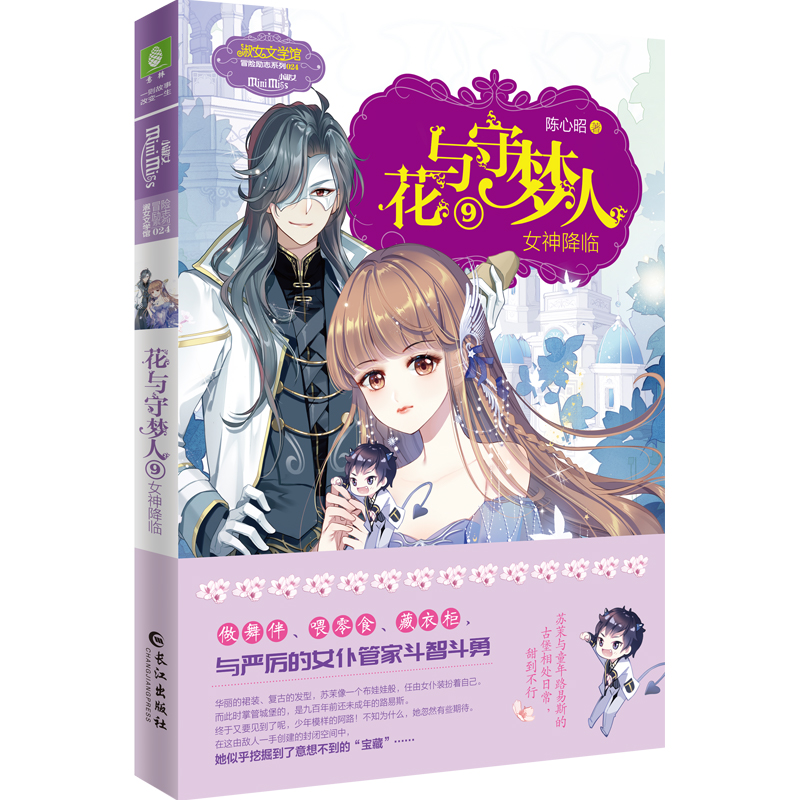 ССðU(xin)־ϵ--c؉ˢŮR