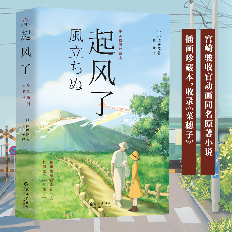 ���L(f��ng)�� 2021ȫ��Ψ����D��ر�