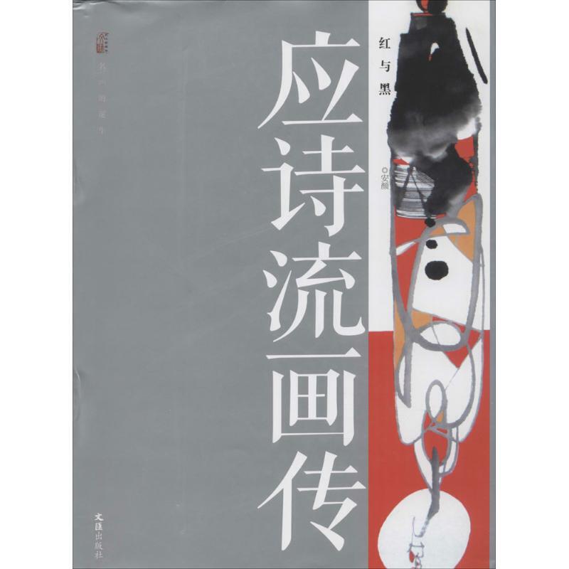 ��(y��ng)Ԋ(sh��)����(hu��)��