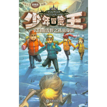 ðULɽѩҰ֮ ك̽UСfȤ@U̼Sٛ;̽U֪RСƬ