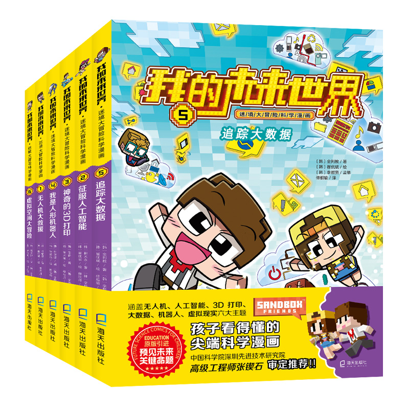 ϵ ҵδ硤ԾðUƌW 6ԡ o˙CԮ˹3DӡΙCˡ׷ۙ