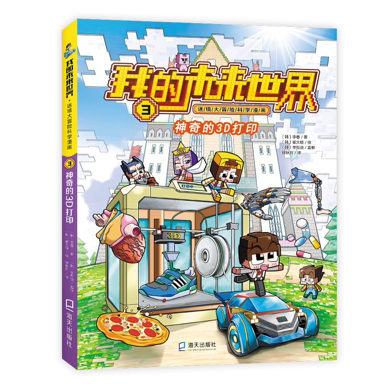 3Dҵδ硤ԾðUƌW(xu)