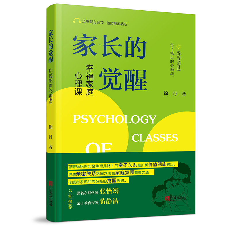 ���L(zh��ng)���X�ѣ��Ҹ���ͥ�����n