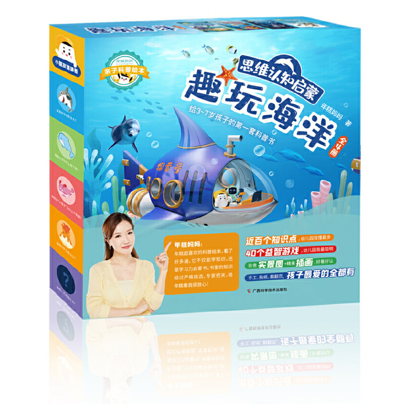 ⋌HӿLȤ溣ȫ4ԣ: o37qӵ˼SJ(rn)֪ɿՕ