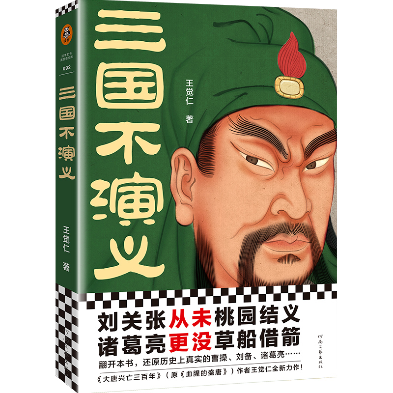 xʷ(sh)xP(gun)δ҈@Y(ji)xT]ݴ_߀ԭvʷ挍(sh)ĲܲT