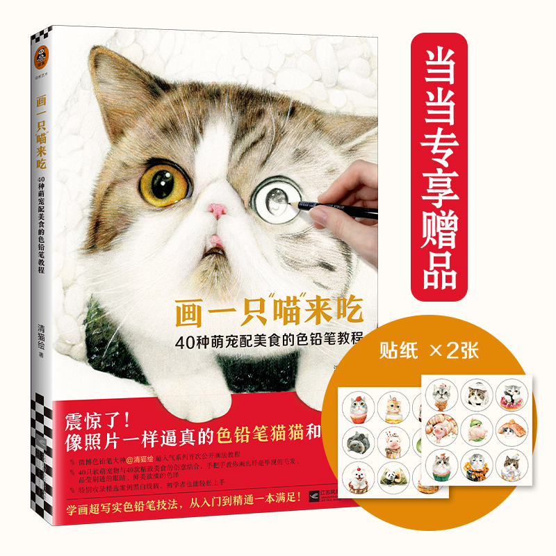 һֻԣ40NȌʳɫUP̳̣ƬһӱɫUP؈؈ʳW(xu)(sh)ɫUP@һ͝M