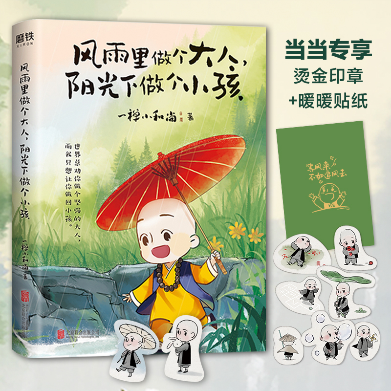 L(fng)ꖹС(dng)(dng)Cӡ+ůůL(fng)NһUСذ