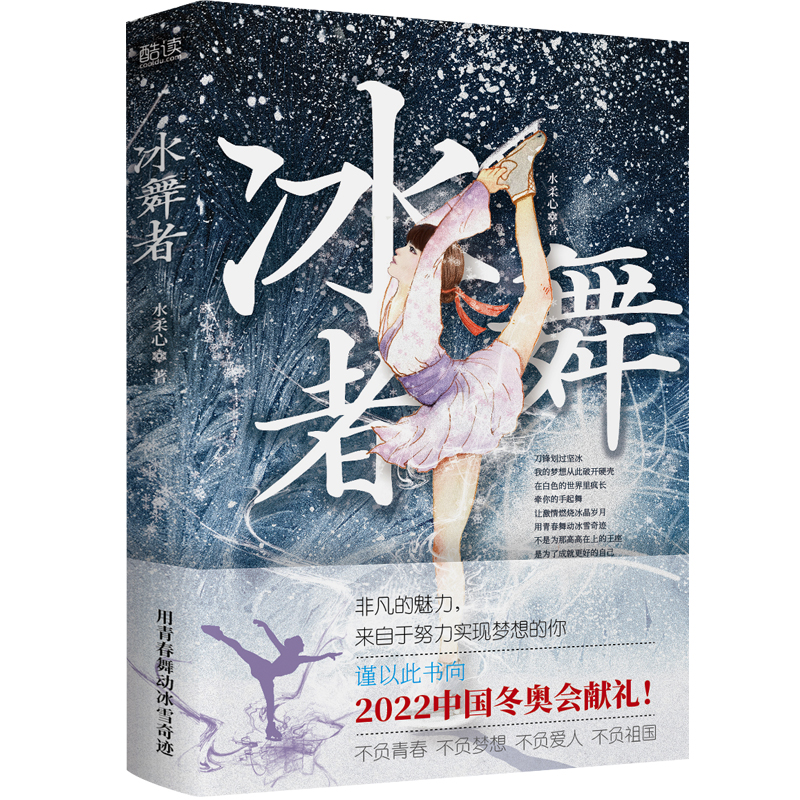 ߣ2022Wc(din) չF(xin)ѩ\(yn)(dng)r(sh)