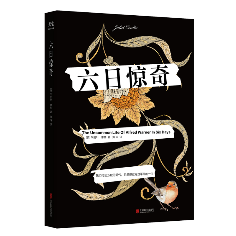 �����@�棺���硶һ���˵ĳ�ʥ��+���������������r���󱳾���С�����������ϲ��