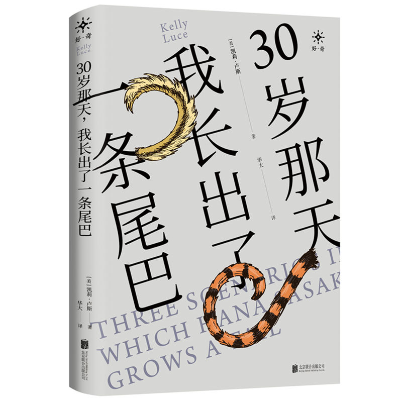 30�q���������L����һ�lβ��