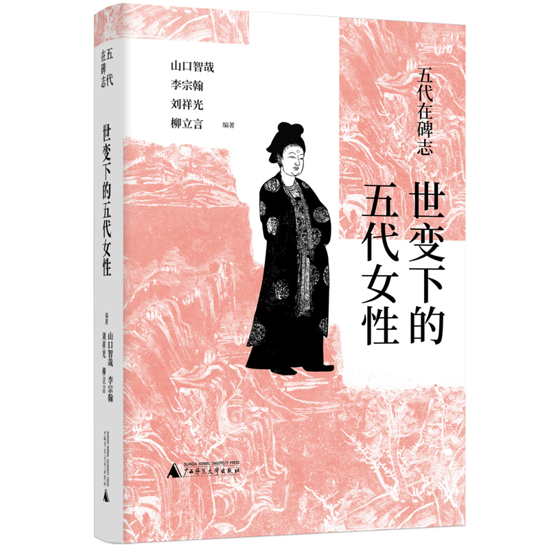 ����ڱ�־����׃�µ����Ů��