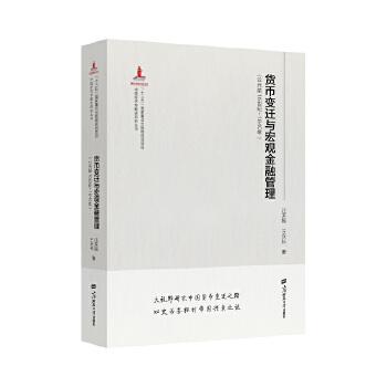  ؛��׃�w�c���^���ڹ���(��Ԫǰ16���o-1840��)