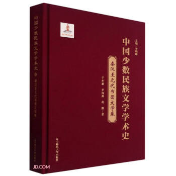 Їٔ(sh)ČWWgʷ(؝hԪČW)()