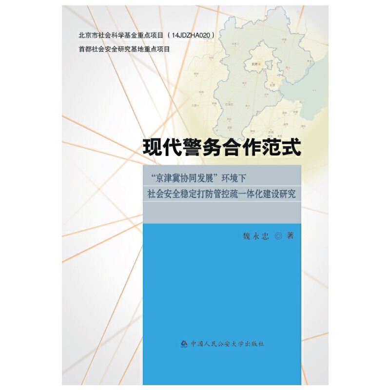 �F(xi��n)������(w��)������ʽ���������򼽅f(xi��)ͬ�l(f��)չ���h(hu��n)���������ȫ��(w��n)������ܿ���һ�w�����O(sh��)�о�