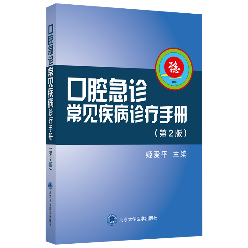 ��ǻ���\��Ҋ�����\���փԣ���2�棩