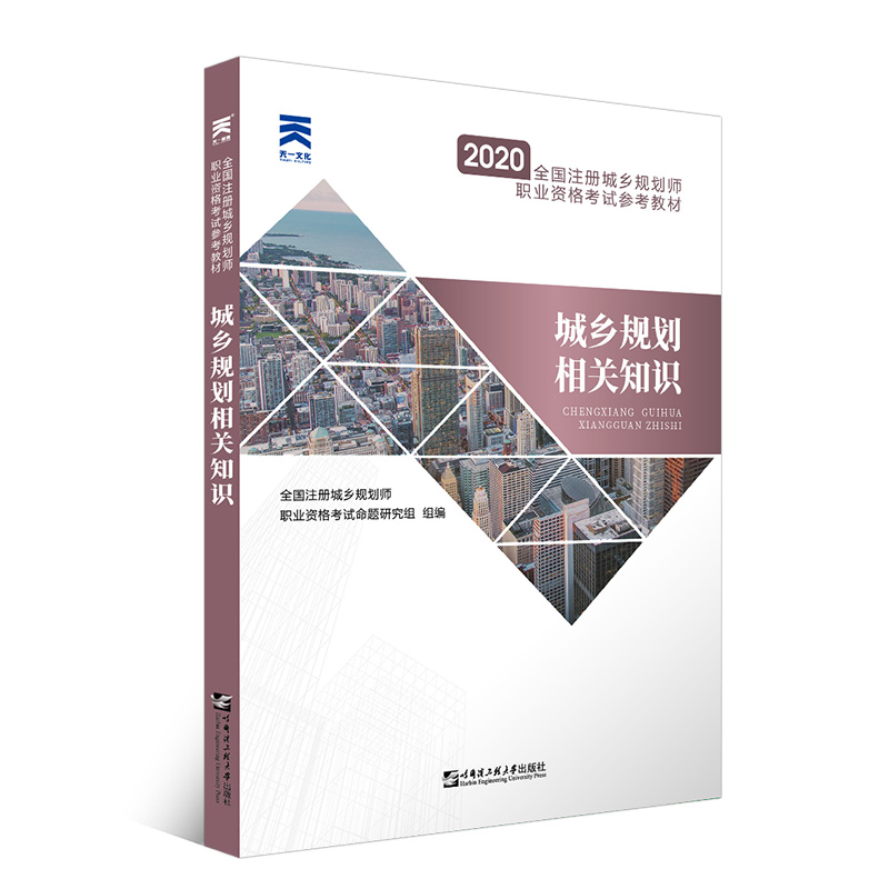 2020��ȫ��ע�Գ��l(xi��ng)Ҏ(gu��)�����I(y��)�Y��ԇ�����̲�:���l(xi��ng)Ҏ(gu��)�����P(gu��n)֪�R